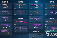 无畏契约全国大赛TGA金牌玩家赛道：电竞风云再起，无畏精神荣耀对决